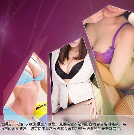 免費情色視訊大胸部美女圖